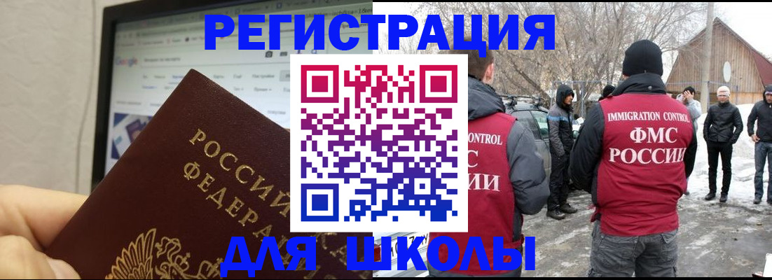 найти адрес прописки в Курской области